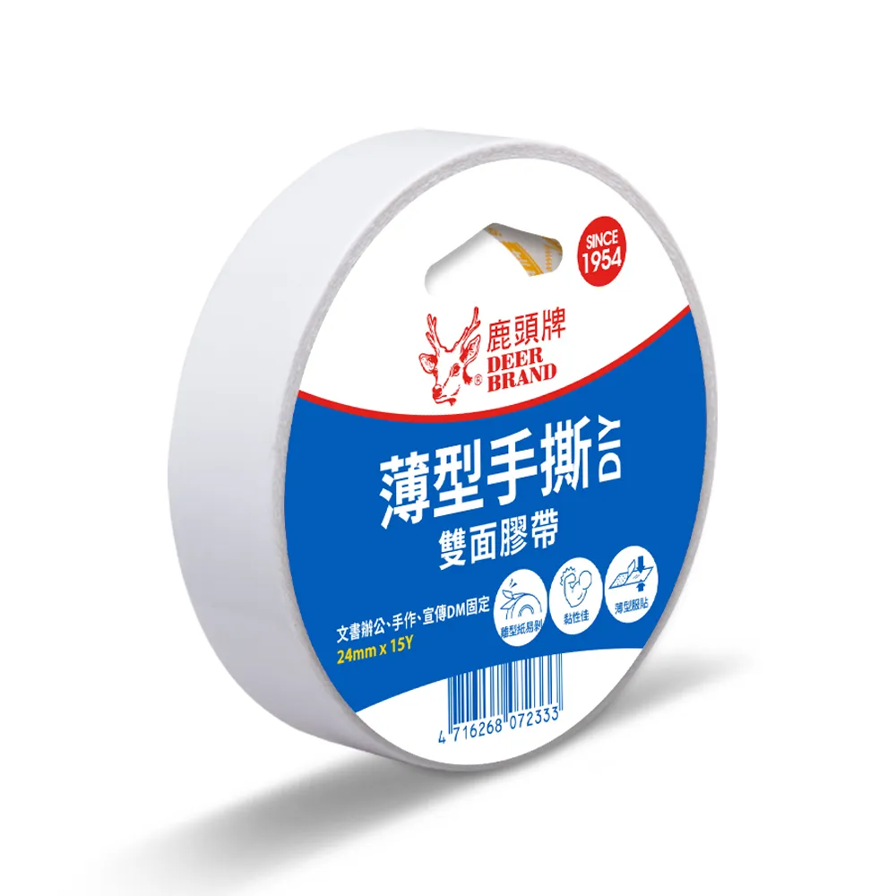 【DEER BRAND 鹿頭牌】薄型手撕雙面膠帶24mm x 15Y
