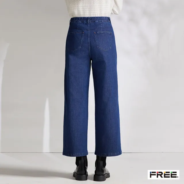 【FREE】彈性立體車線牛仔寬褲