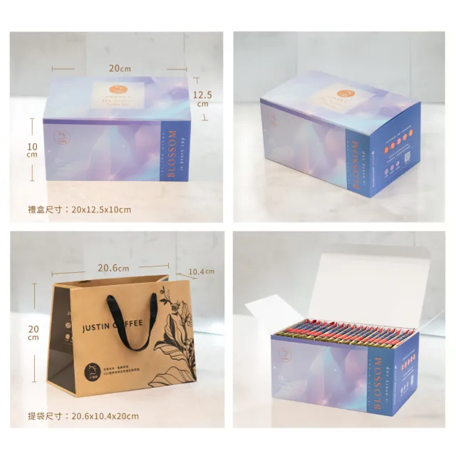 【JC咖啡】濾掛咖啡禮盒│單一莊園-衣索比亞 耶加雪菲 果丁丁 藝妓 G1 日曬x1盒│淺焙(10gx20包;附提袋)