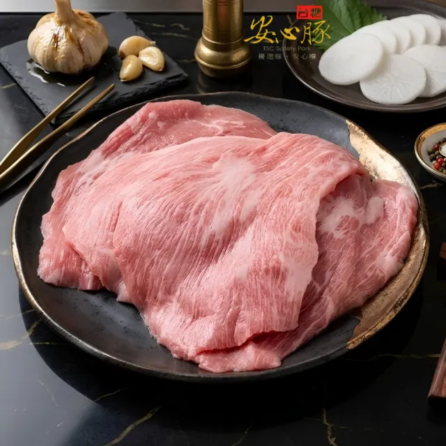 【台糖安心豚】雪花松阪豬肉250g x3包(國產御選霜降 肉質細緻鮮甜 煎烤炒煮皆相宜)