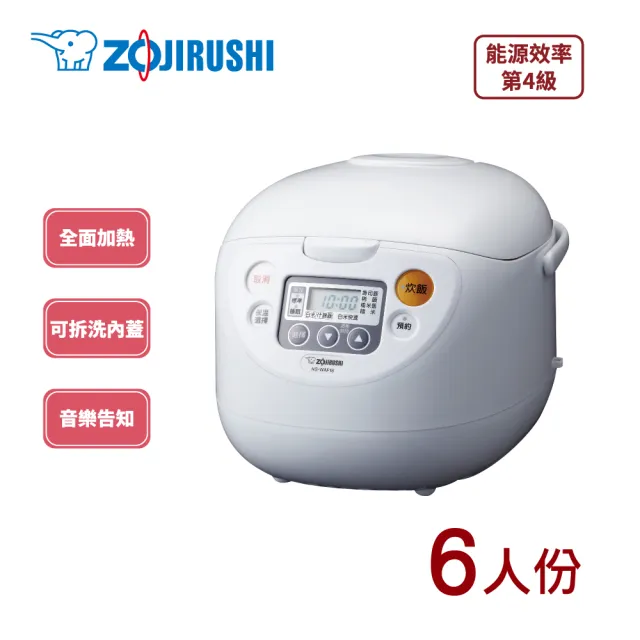 【ZOJIRUSHI 象印】6人份*黑金剛微電腦電子鍋(NS-WAF10)