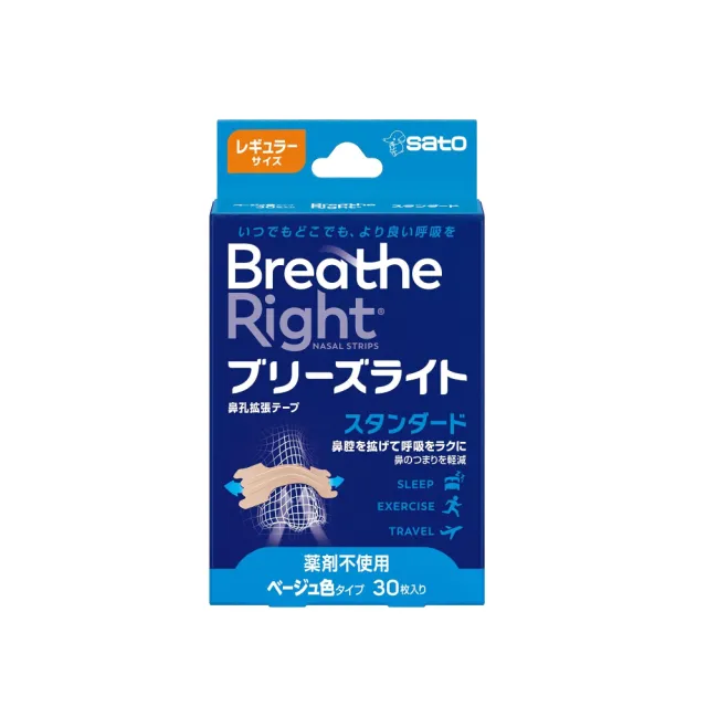 【Breathe Right 鼻舒】呼吸輔助貼片 一般型 30片x1盒(通氣鼻貼 防打鼾鼻貼 鼻通貼 鼻塞貼片)
