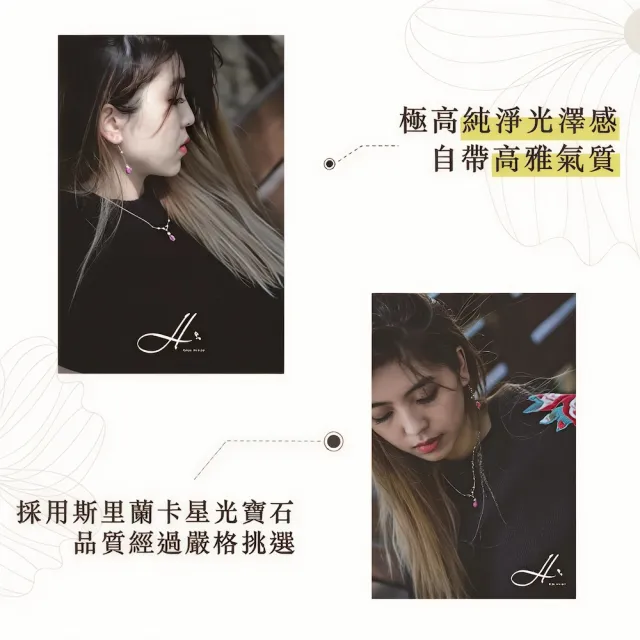 【幸福珠寶】秘密 secret 星光紅寶石項鍊 (法國星鑽 六道星芒 貓眼)