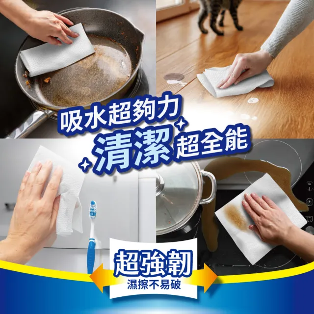 moPro會員專屬【得意】抽取式廚房紙巾_易手抽(100抽x24包)
