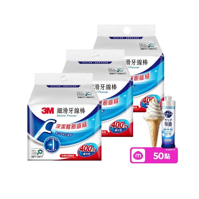 【3M】細滑牙線棒補充包1200支_ECO包裝
