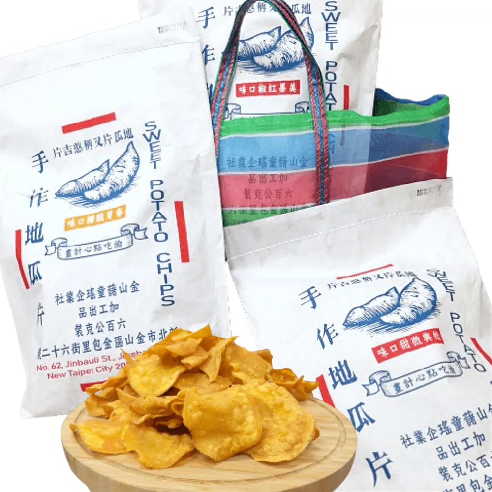 【金山藷童瑤】手作地瓜片限定復刻包任選2入/600g/包(經典微甜/美墨紅椒)