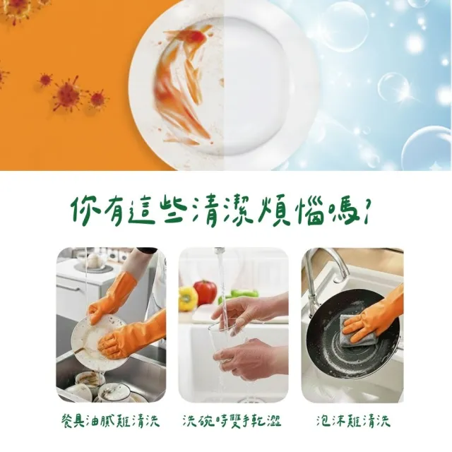 【PiPPER STANDARD 沛柏】鳳梨酵素洗碗精補充包柑橘750ml(溫和不咬手/超好沖洗)