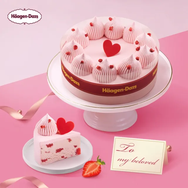 【Haagen-Dazs 哈根達斯】五吋戀戀草莓冰淇淋蛋糕