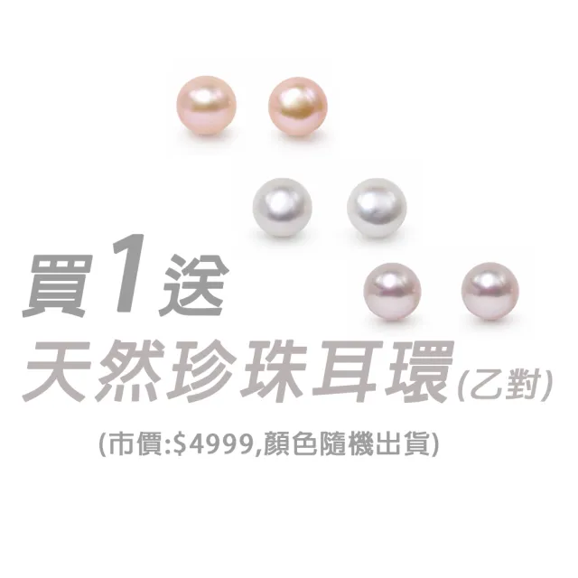 【IS DIAMOND】買一送一 IGI 一克拉 D/VS/鉑金 鑽石戒指/項鍊-任選 送天然珍珠耳環(培育鑽石)