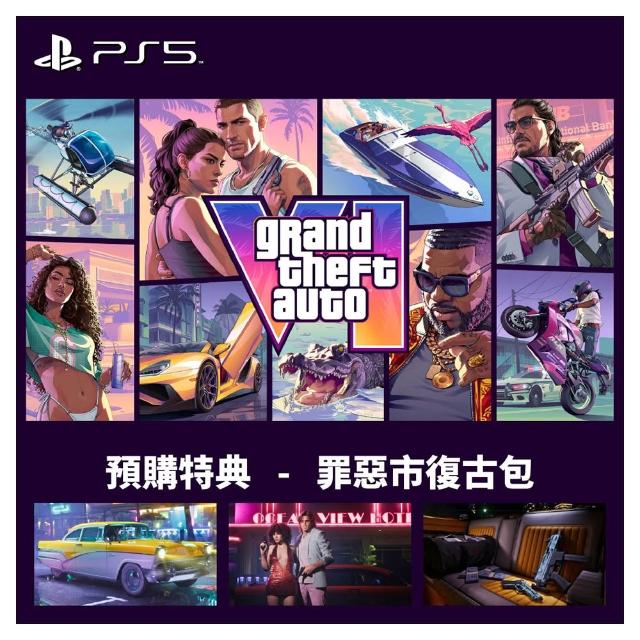 【SONY 索尼】預購11/19上市★PS5 俠盜獵車手 VI GTA6(盒裝序號版-中文版)