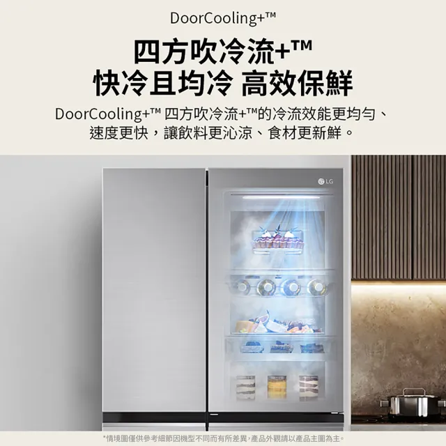 【LG 樂金】家電快配★785L智慧變頻對開冰箱 星夜黑(GL-S78MBSB)
