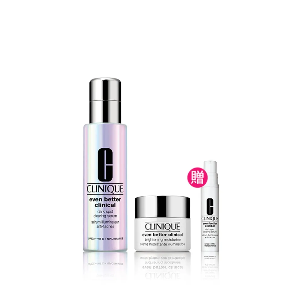 【CLINIQUE 倩碧】超激光淡斑精粹PRO雙星組(淡斑精粹PRO 50ml+淡斑保濕輕乳霜15ml/週年慶預購)
