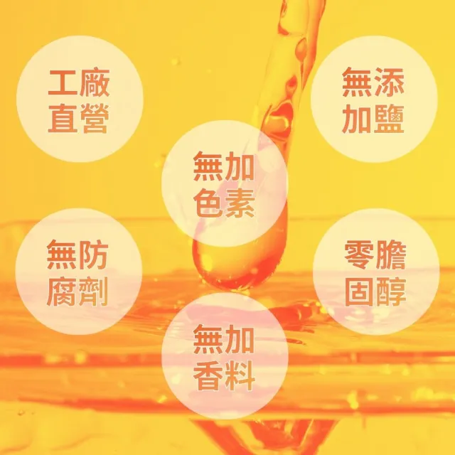 【享溫馨】黃金蜆精 花旗蔘烏骨雞精 精粹鱸魚精經濟組 共30包_60ml包(享溫馨 滴雞精 魚精 養生 年節 送禮)