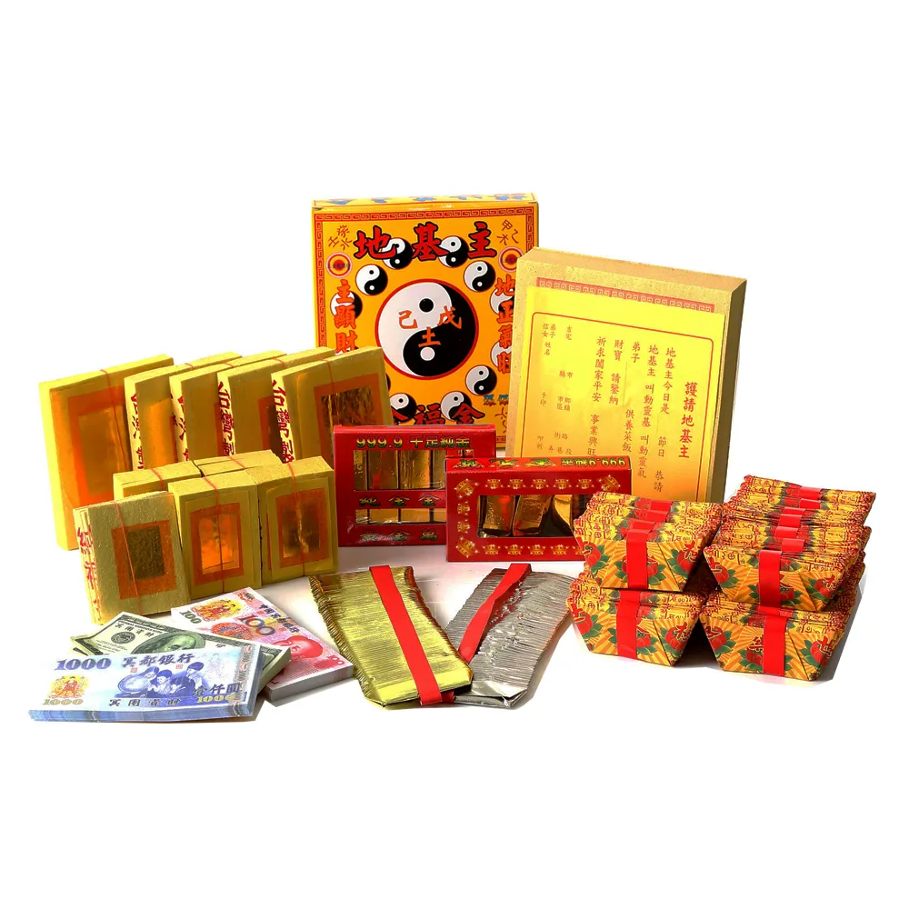 【金發財金紙】兩岸三地版極簡豪華地基主專用金含冥國台美人幣金條元寶組(金紙-4入組)