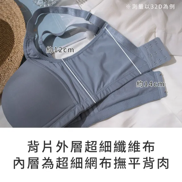 【玉如阿姨】水壩內衣※0789煙灰藍(B.C.D.E罩  瞬升爆乳 無鋼圈 無痕 台灣製)