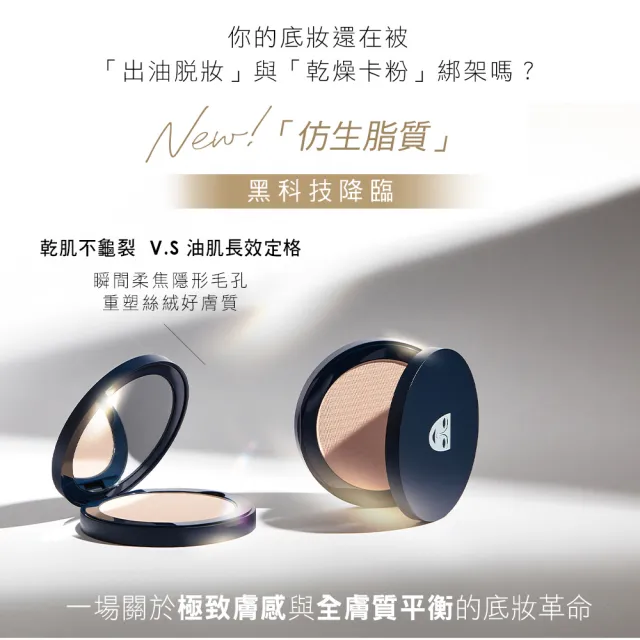 【KRYOLAN 歌劇魅影】七秒粉餅囤貨組(七秒修顏粉餅x2)