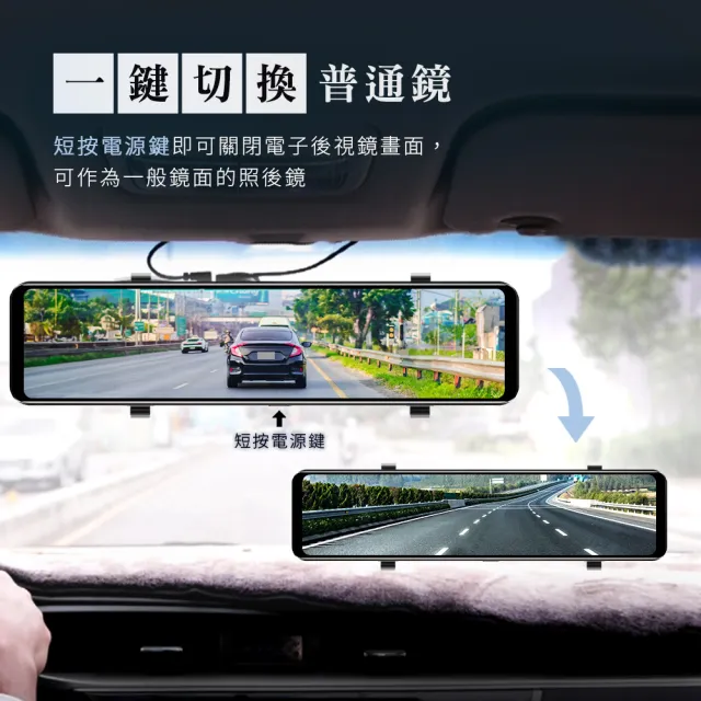 【Philo 飛樂】含安裝 頂級4K高畫質 雙鏡頭行車紀錄器 汽車電子後視鏡JP920(贈64G記憶卡+GPS+快充車充器)