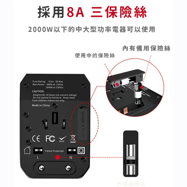 全球通用 旅行萬用轉接頭 5.6A 快充 4USB孔 TYPE-C (萬國轉接頭 電源轉接頭)