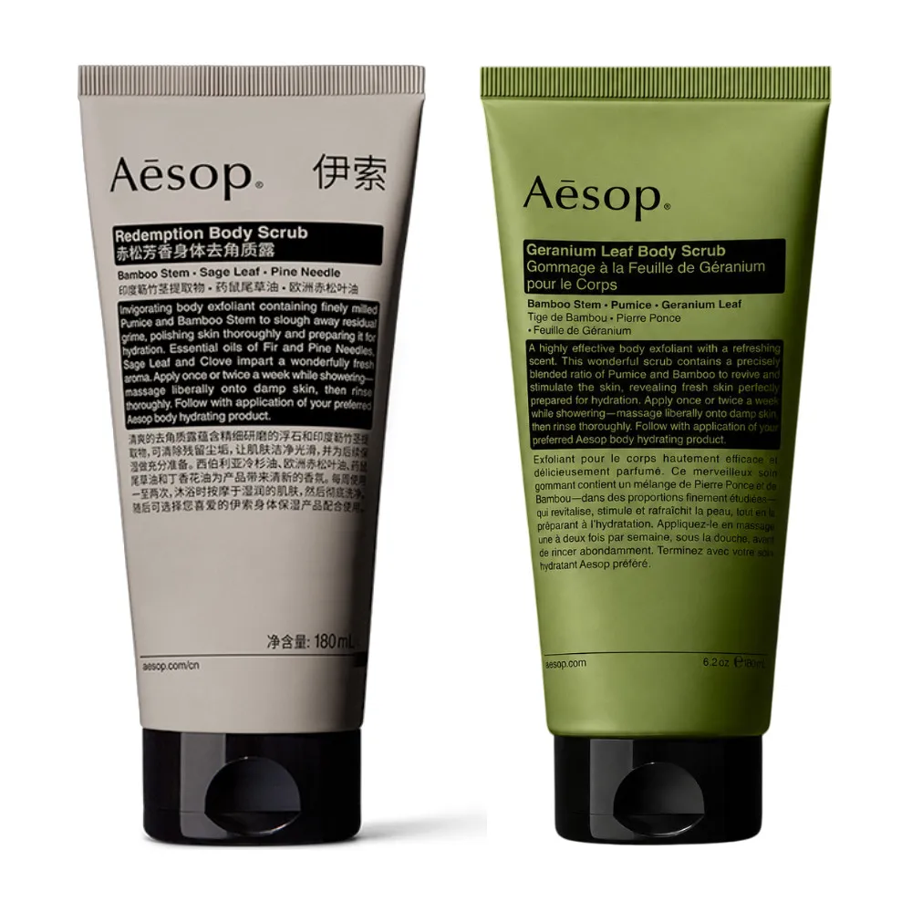 【Aesop】肌膚救贖身體去角質露 180ml