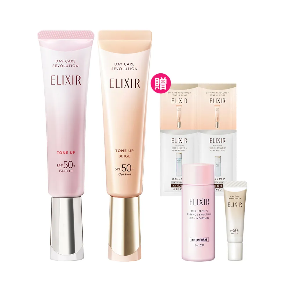 【ELIXIR 怡麗絲爾】膠原亮妍多效美肌乳PK雙享組(潤色小金管+蜜桃小金管)