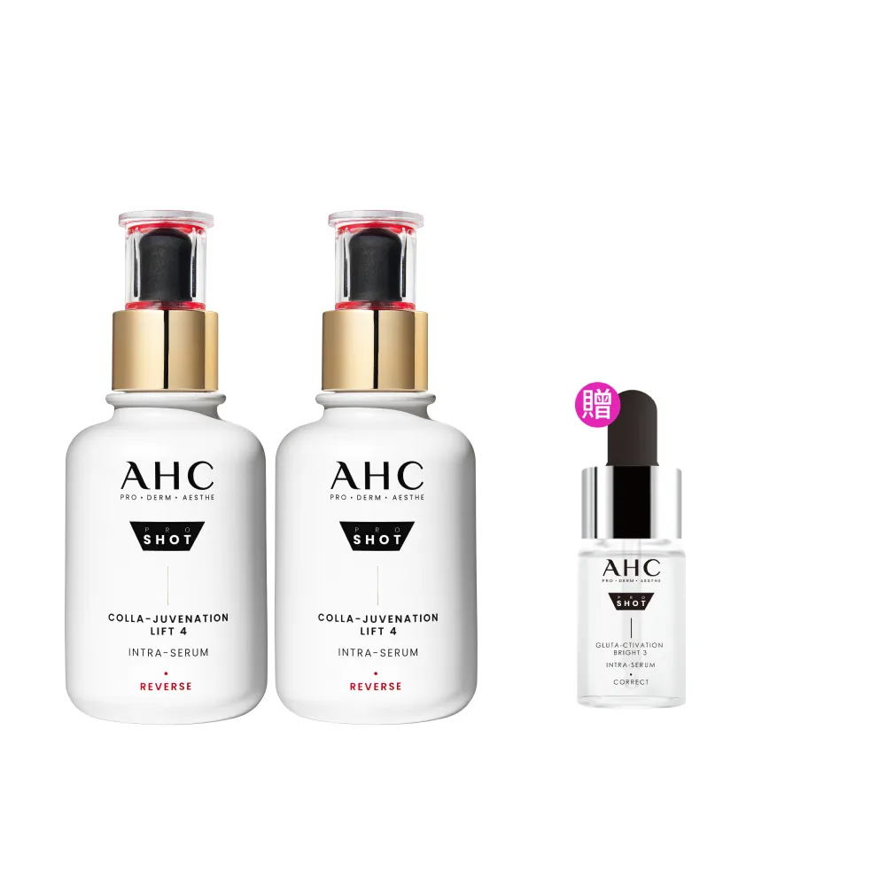 【AHC】醫美科研雙波抗老多肽膠原精華40ml_2入組(抗老/膠原蛋白/精華/撫紋)