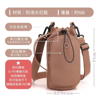 【MoodRiver】小包袋 斜背包 手機袋 水壺袋 手機包 小包包 女包 男包 側背袋 單肩包 側背包