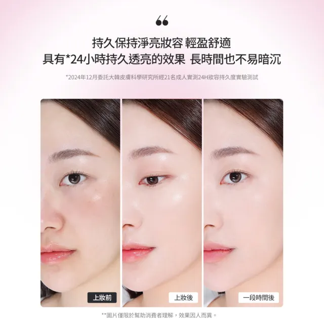 【CLIO 珂莉奧】官方直營 粉鑽亮采氣墊粉餅SPF 50+ PA++++(任選 一盒兩蕊)