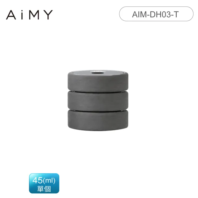 AiMY 綠能炭矽除濕器 AIM-DH01-T 清新大全配(還原座+除濕石+疊疊樂)*1 日本設計/台灣製造
