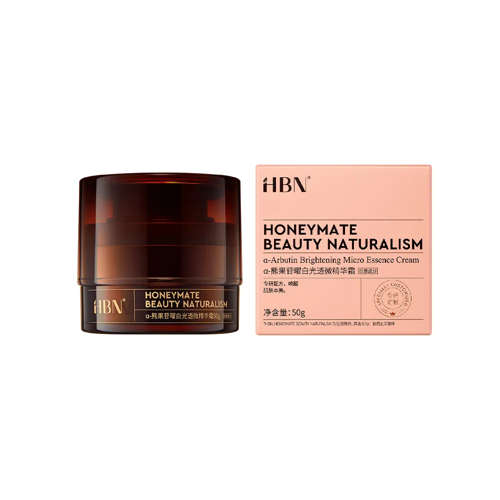 【HBN】α-熊果苷曜白光透微精華霜 50g (原白霜2.0)