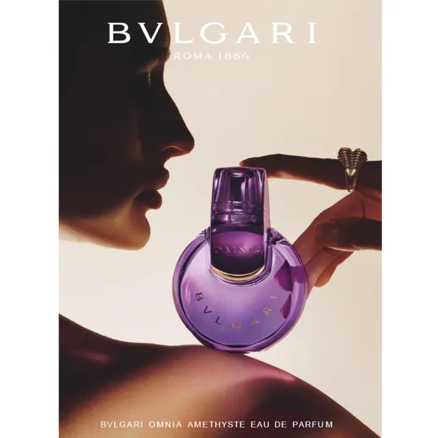 【BVLGARI 寶格麗】紫水晶女性淡香精100ml (專櫃公司貨)
