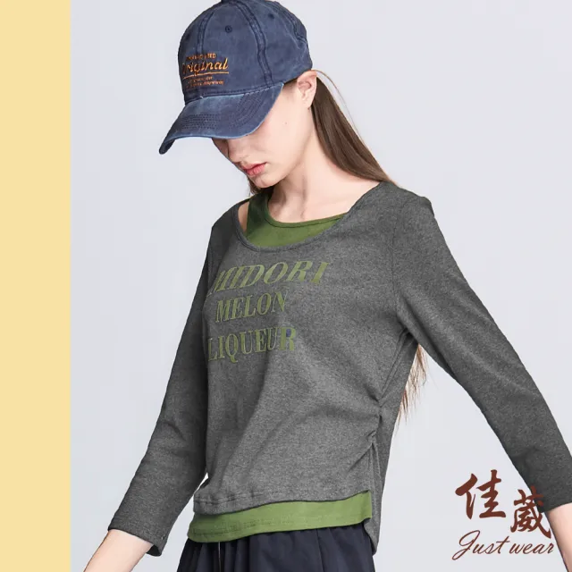 【Just Wear 佳葳】撞色字母領側鏤空上衣 2色(女上衣/女上著/拼接/撞色領口/字母印圖/休閒/日常)