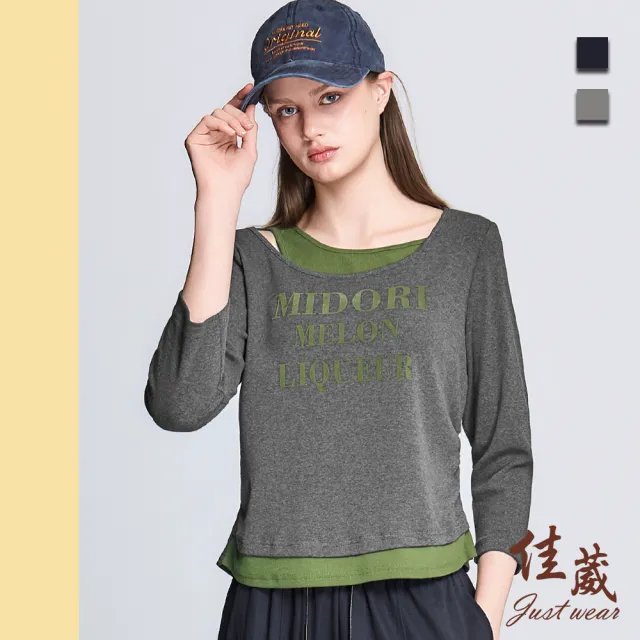 【Just Wear 佳葳】撞色字母領側鏤空上衣 2色(女上衣/女上著/拼接/撞色領口/字母印圖/休閒/日常)