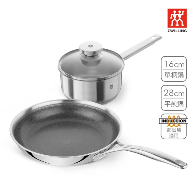 【ZWILLING 德國雙人】PEAK 不鏽鋼蜂巢陶瓷不沾平煎鍋28cm+Joy不鏽鋼單柄鍋16cm(德國雙人牌集團官方直營)
