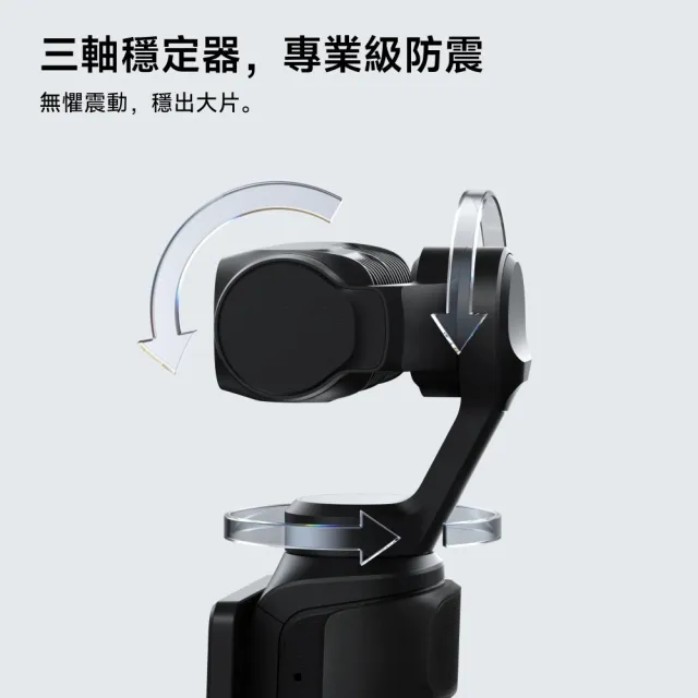 【Insta360】Luna Ultra 旗艦雙鏡頭雲台相機 標準套裝 月光白
