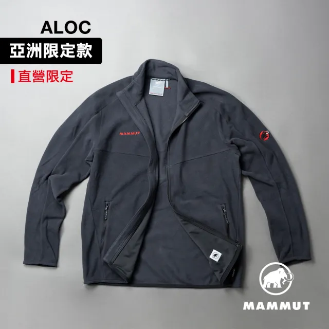 【Mammut 長毛象】Excursion ML Jacket AF 刺繡LOGO立領外套 中性款 #1014-07650(多色任選)