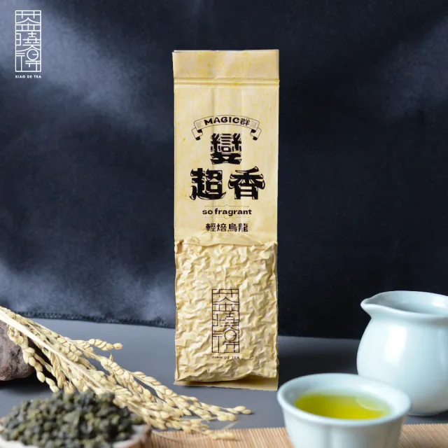 【xiao de tea 茶曉得】變超香輕焙烏龍茶-Magic群系列150gx6包(1.5斤;茶農合作;台灣茶)