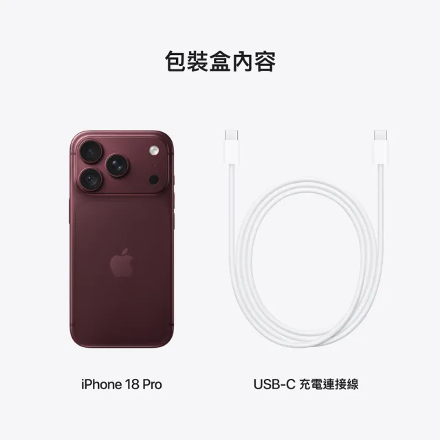 【Apple】iPhone 18 Pro(256G/6.3吋)