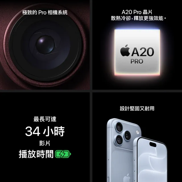 【Apple】iPhone 18 Pro(512G/6.3吋)
