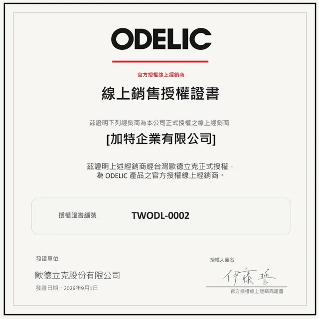 【ODELIC】歐德立克 6-7坪 47W 經典款 日本製 LED 調光調色 吸頂燈(WL291345RT Ra94 超高演色性)