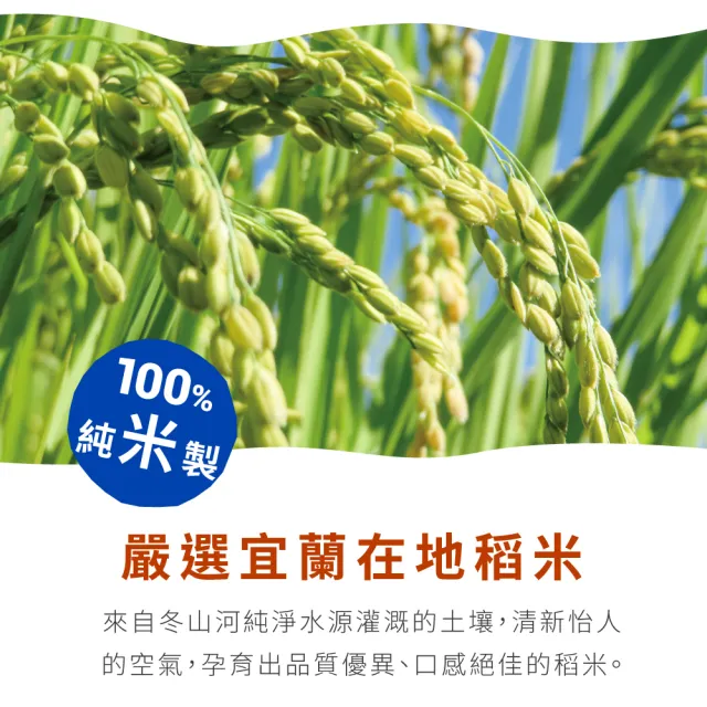 【Captain Danny 丹尼船長】米米花100gx1包 口味任選(非油炸烘烤酥脆純米製爆米花零食)