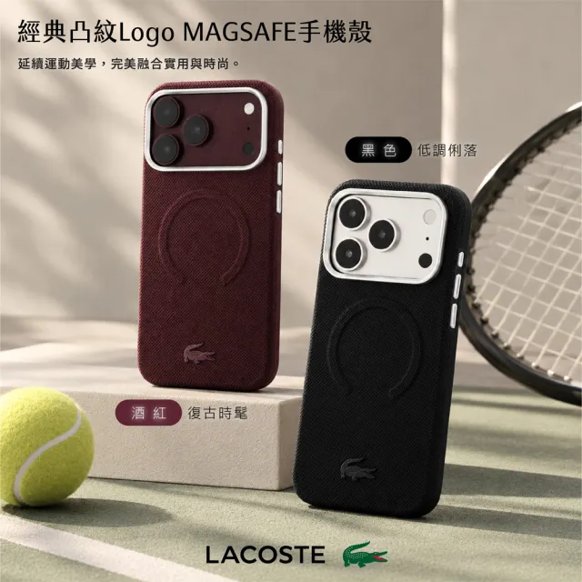 【LACOSTE】經典凸紋Logo MAGSAFE 手機殼 iPhone 18 Pro/Pro Max 黑/酒紅