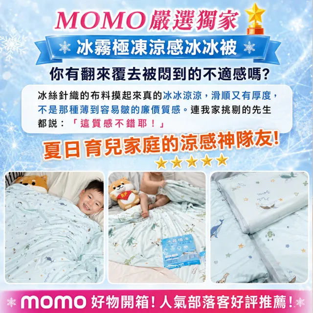 【MIT iLook】買1送1 初秋微涼 親膚透氣四季被/床包枕套組(任選/四季通用/舒眠被/柔滑床包組/Q-MAX值0.43)