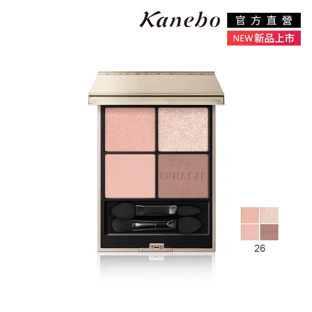 【Kanebo 佳麗寶】LUNASOL 晶巧霓光眼彩盒N 7g #26