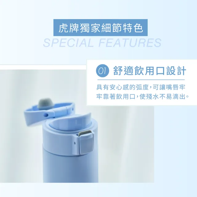【TIGER 虎牌】買1送1雙層不鏽鋼保溫瓶480ml(MKA-T048彈蓋真空/保溫保冰/mo獨家)