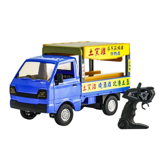 【888ezgo】1:16 正宗台灣土窯雞叫賣遙控車（車頭燈亮/附3.7V充電池/2.4G遙控/車門開）（M9111）