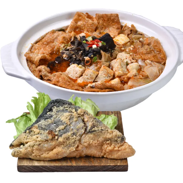 【林聰明】沙鍋菜750gx3+中鮭魚頭(排隊名店 古早味 暢銷鍋物 年菜)