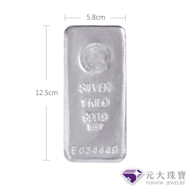 【元大珠寶】白銀銀塊 純銀999投資保值利器(一公斤)