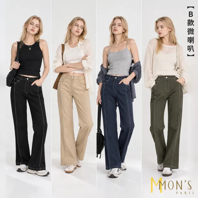【MON’S】美式撞色線條直筒褲 (5色任選)