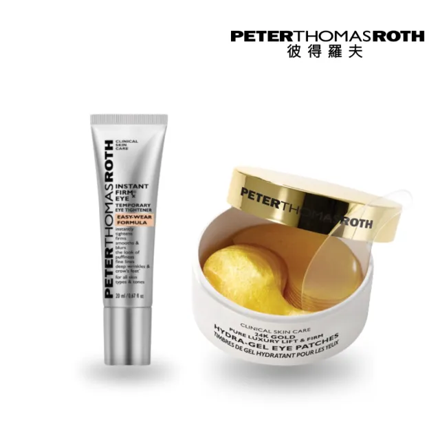 【Peter Thomas Roth 彼得羅夫】眼周撫紋優惠組(24K黃金眼膜60片+超緊繃眼膠20ML)