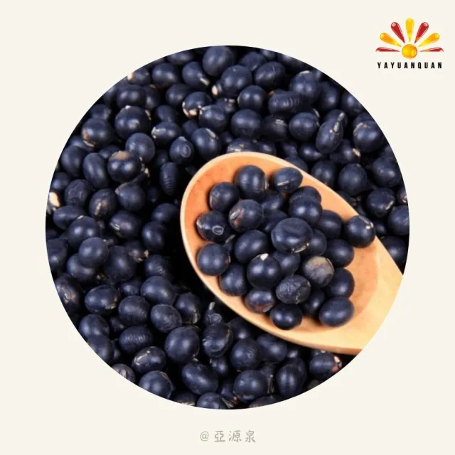 亞柏林 有機青仁黑豆 800g/包 有機黑豆 豆中之王 5入組